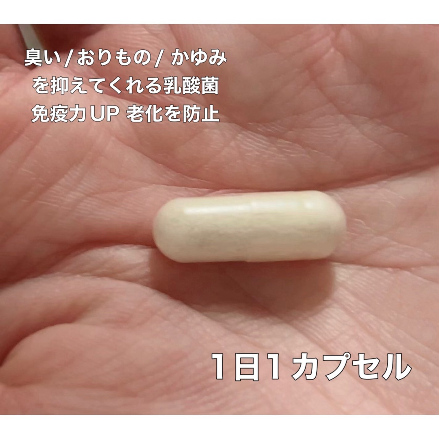 フィトティクス黄色/PHYTOTICS/美容サプリメントを使ったクチコミ(2枚目)