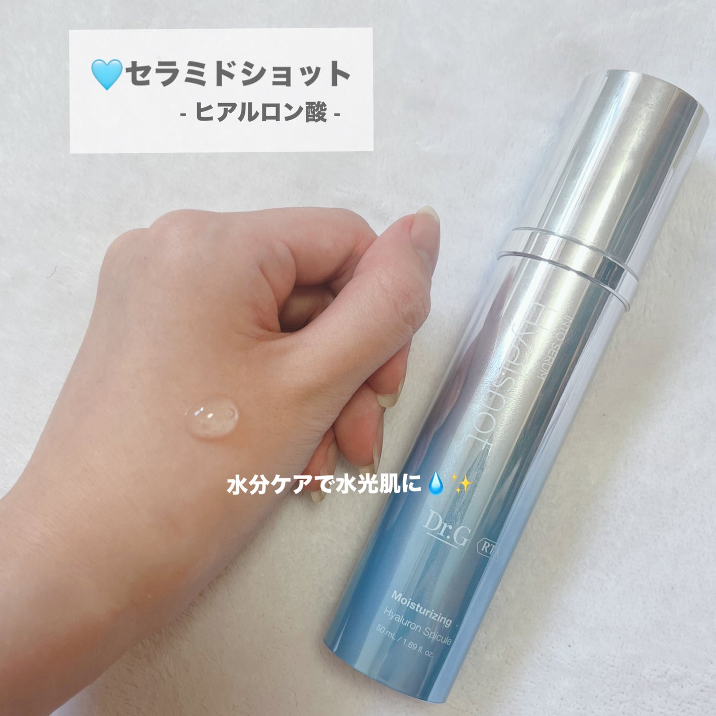 レッドブレミッシュ クリアスージングクリーム/Dr.G/フェイスクリームを使ったクチコミ(2枚目)