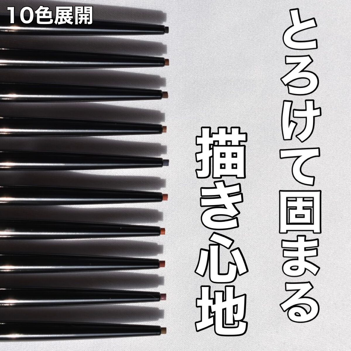 ケイト レアフィットジェルペンシルN/KATE/ジェルアイライナーを使ったクチコミ(2枚目)