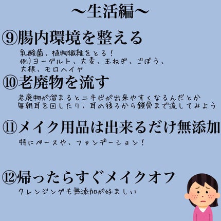 クリアウォッシュ/オルビス/洗顔フォームを使ったクチコミ(4枚目)