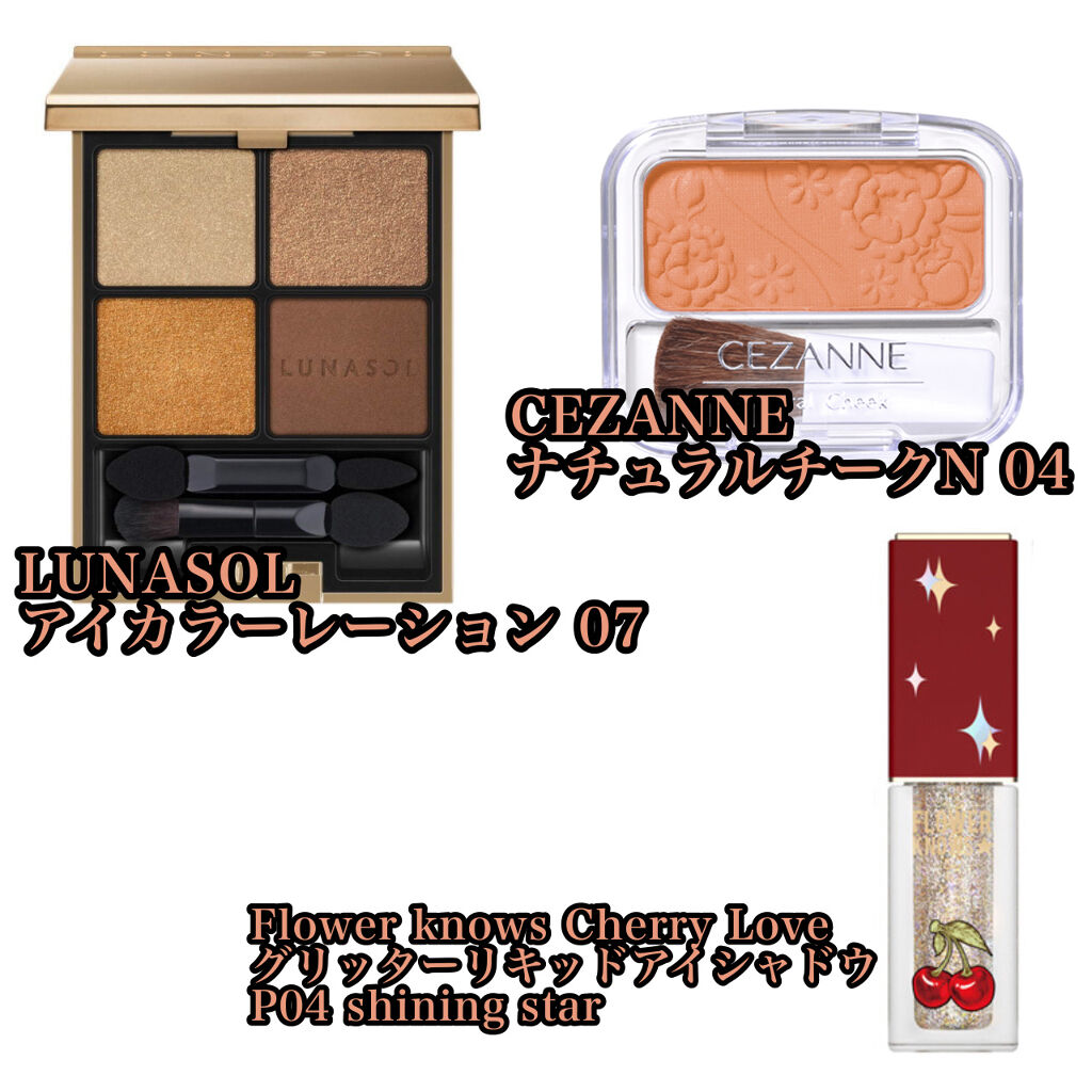 Cherry Love グリッター リキッドアイシャドウ/FlowerKnows/グリッターを使ったクチコミ（3枚目）