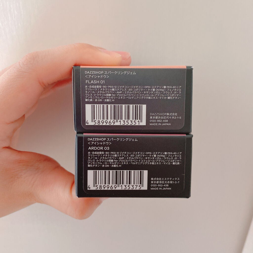 スパークリング ジェム/DAZZSHOP/ジェル・クリームアイシャドウを使ったクチコミ(4枚目)