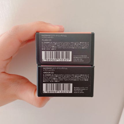 スパークリング ジェム/DAZZSHOP/ジェル・クリームアイシャドウを使ったクチコミ(4枚目)