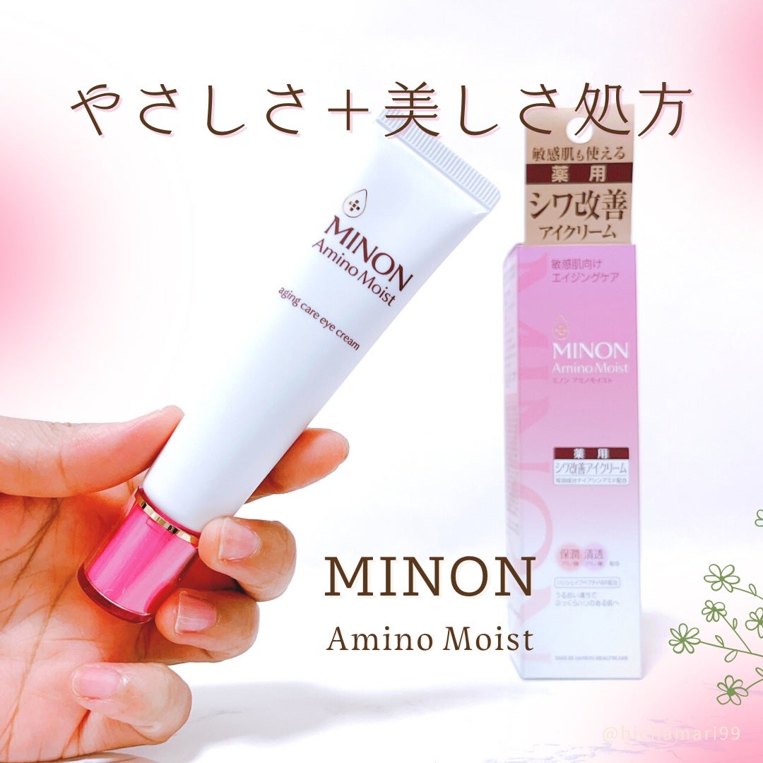 ミノン アミノモイスト エイジングケア アイクリーム/ミノン/アイケア・アイクリームを使ったクチコミ(1枚目)