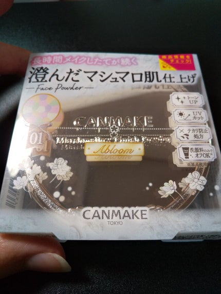 マシュマロフィニッシュパウダー ~Abloom~/キャンメイク/プレストパウダーを使ったクチコミ(2枚目)