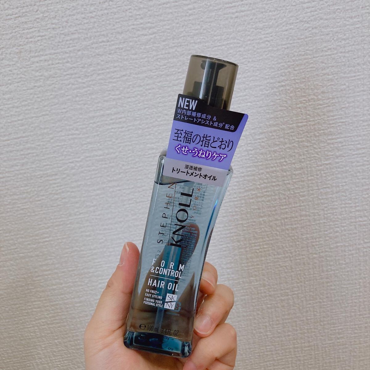 フォルムコントロール ヘアオイル W/スティーブンノル ニューヨーク/ヘアオイルを使ったクチコミ(1枚目)