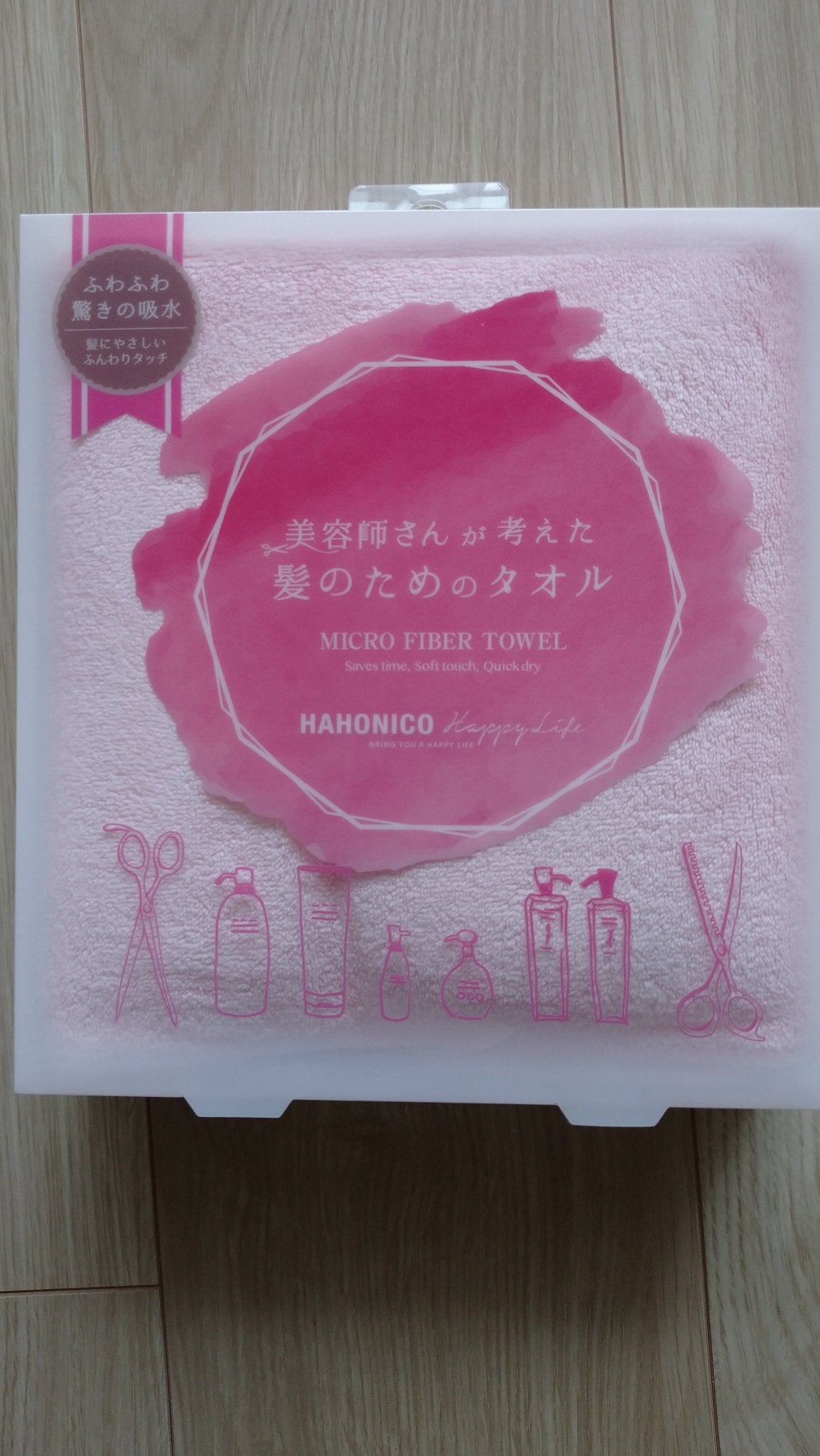 ヘアドライマイクロファイバータオル/ハホニコハッピーライフ/ヘアケアグッズを使ったクチコミ(1枚目)