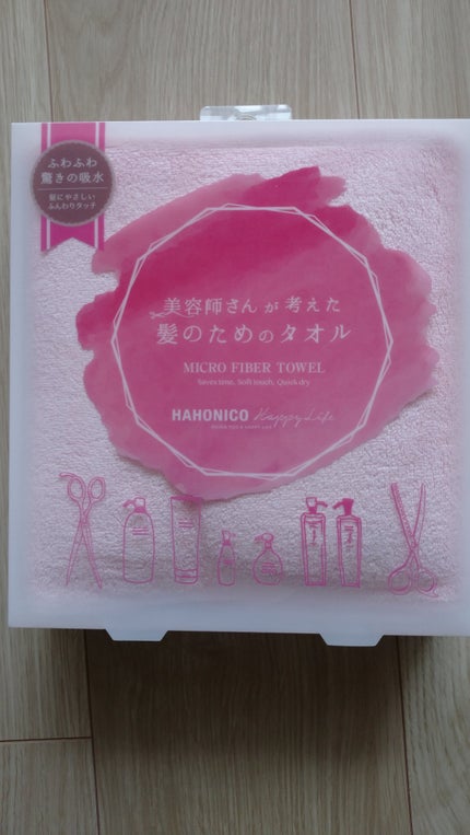ヘアドライマイクロファイバータオル/ハホニコハッピーライフ/ヘアケアグッズを使ったクチコミ(1枚目)