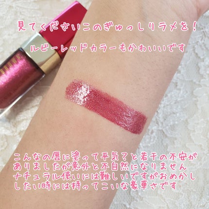 リュクス リキッド リップ リッチ ラスター/BOBBI BROWN/口紅を使ったクチコミ(3枚目)