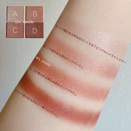 シルキースフレアイズ/キャンメイク/アイシャドウパレットを使ったクチコミ(3枚目)