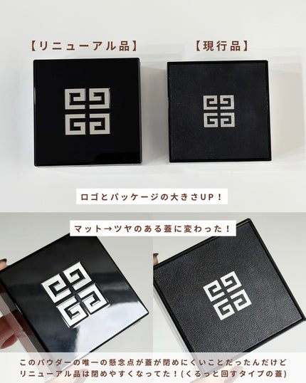 プリズム・リーブル/GIVENCHY/ルースパウダーを使ったクチコミ(4枚目)