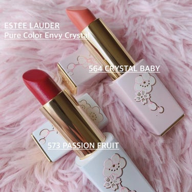 ピュア カラー エンヴィ クリスタル リップスティック 573 パッション フルーツ(限定)/ESTEE LAUDER/口紅を使ったクチコミ（3枚目）