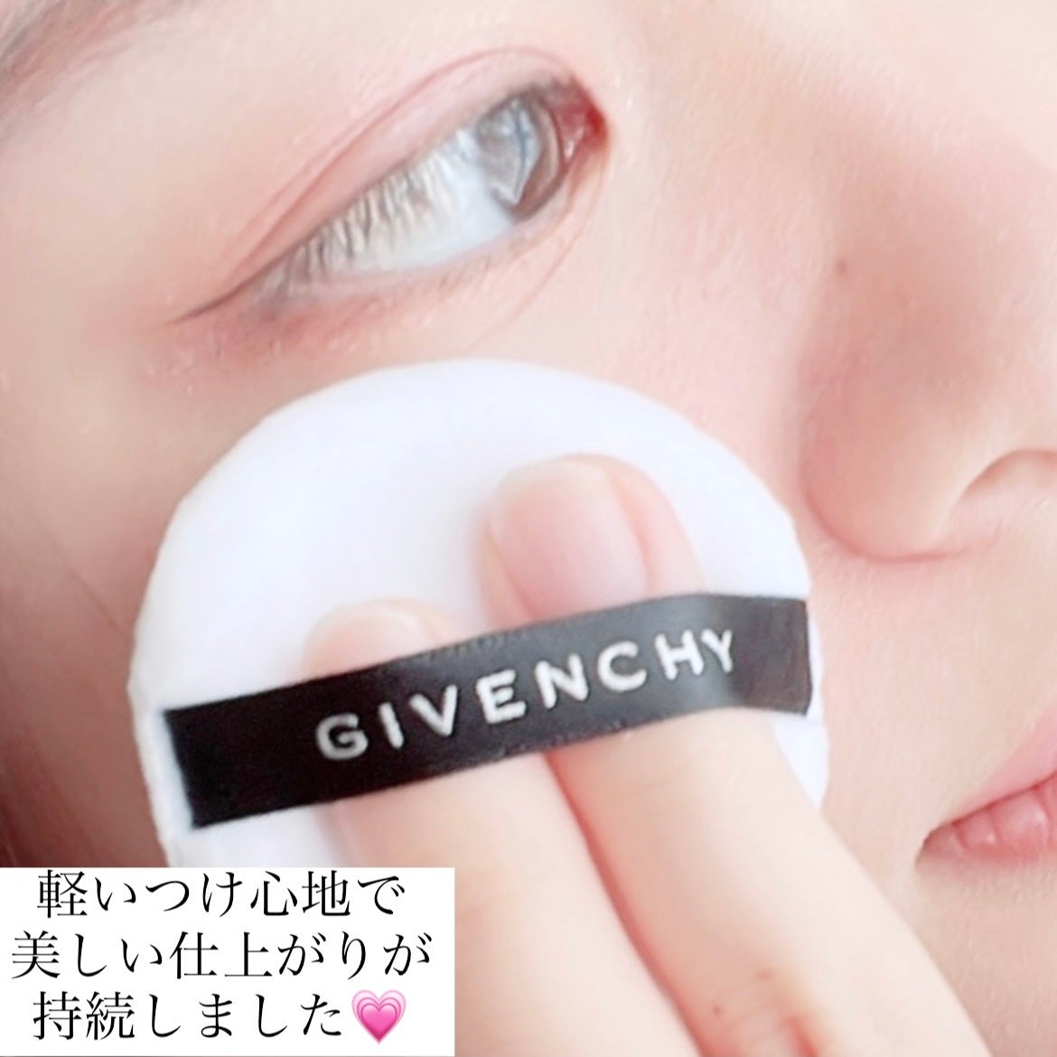 プリズム・リーブル/GIVENCHY/ルースパウダーを使ったクチコミ(4枚目)