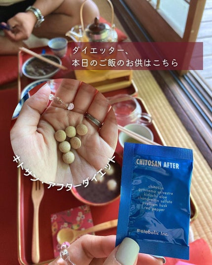 キトサン・アフターダイエット 徳用/メタボリック/ボディサプリメントを使ったクチコミ(5枚目)