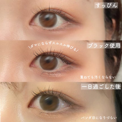 スカイハイ/MAYBELLINE NEW YORK/マスカラを使ったクチコミ(4枚目)