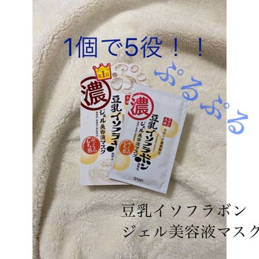 マスクでの乾燥、暖房での乾燥、風での乾燥
粉吹き肌になっていませんか？？？

脂性肌の私でも、この時期+マスクで乾燥+肌荒れに悩まされています。
化粧をしても粉吹いてしまうし、肌荒れの部分は悪化してしま