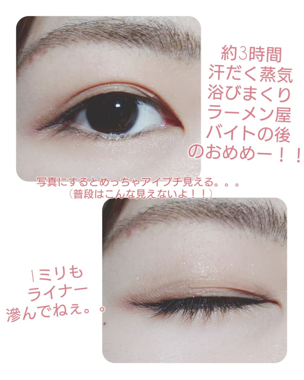 パワーオブアイライナー リキッド/LB/リキッドアイライナーを使ったクチコミ(2枚目)