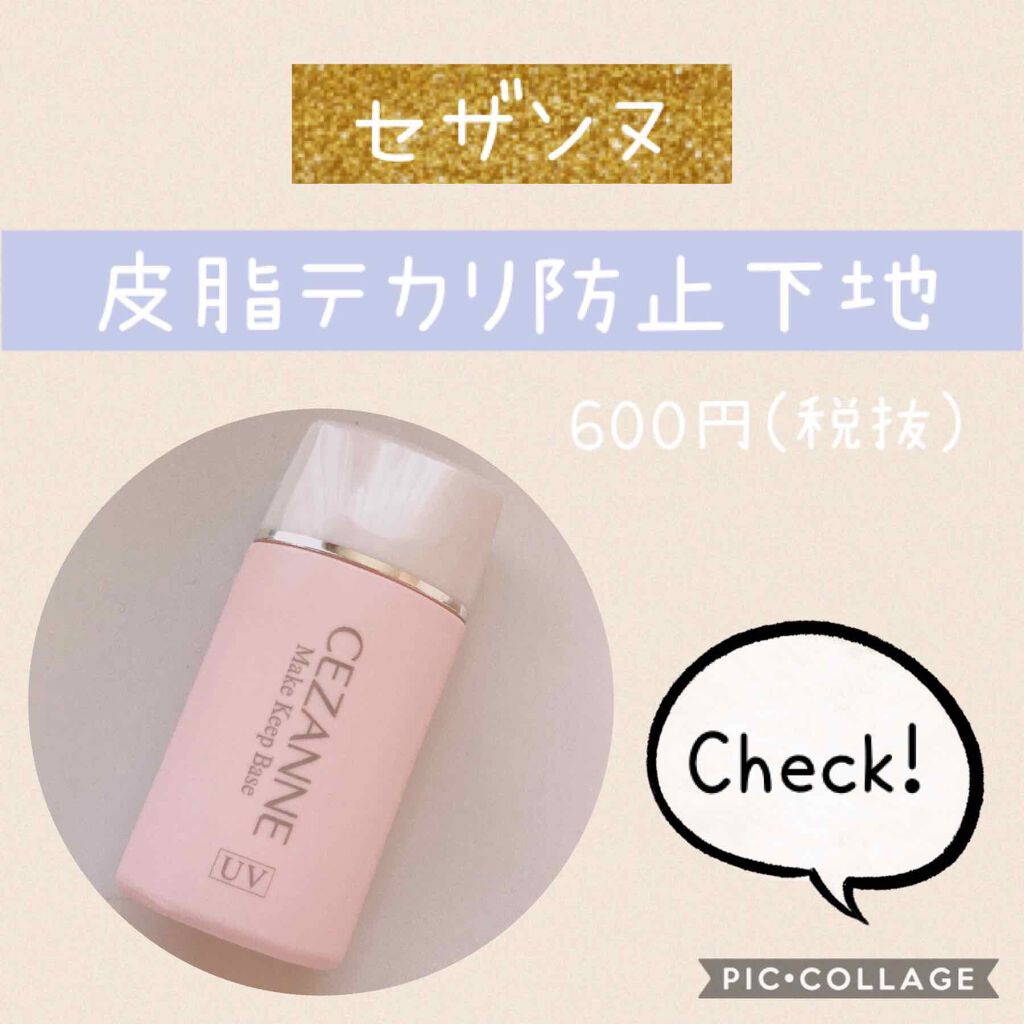 chicchi on LIPS 「皆さまはじめまして☺️chicchiと申します!これから使って..」(1枚目)