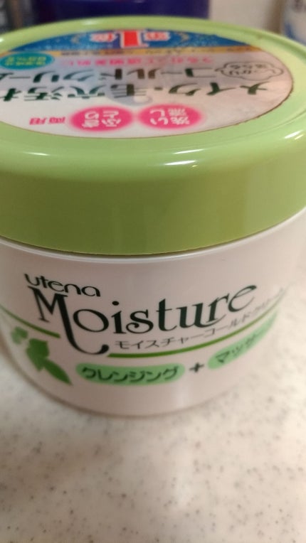 コールドクリーム/ウテナモイスチャー/クレンジングクリームを使ったクチコミ(1枚目)