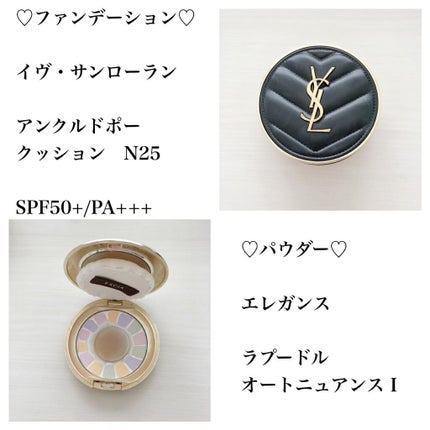 アンクル ド ポー ルクッションN/YVES SAINT LAURENT BEAUTE/クッションファンデーションを使ったクチコミ(3枚目)