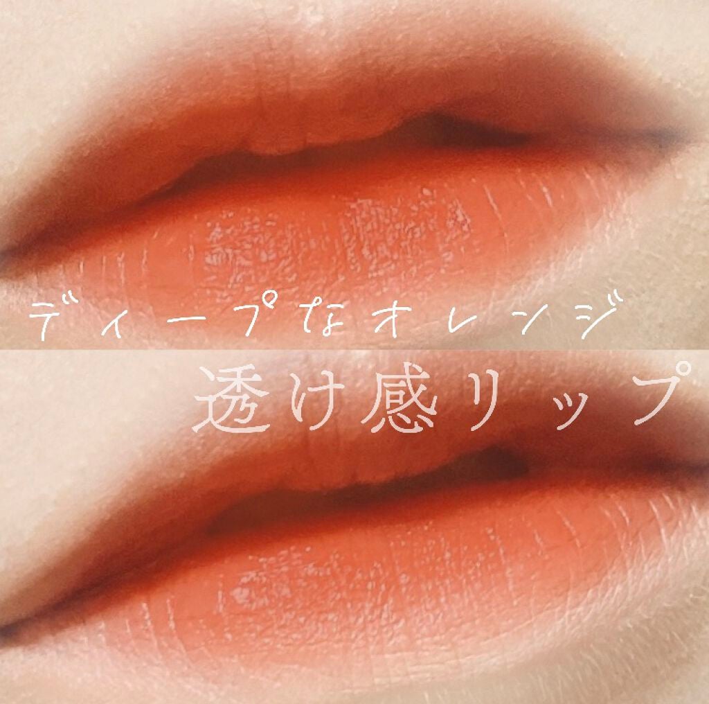 ラスティング リップカラーN/CEZANNE/口紅を使ったクチコミ(3枚目)