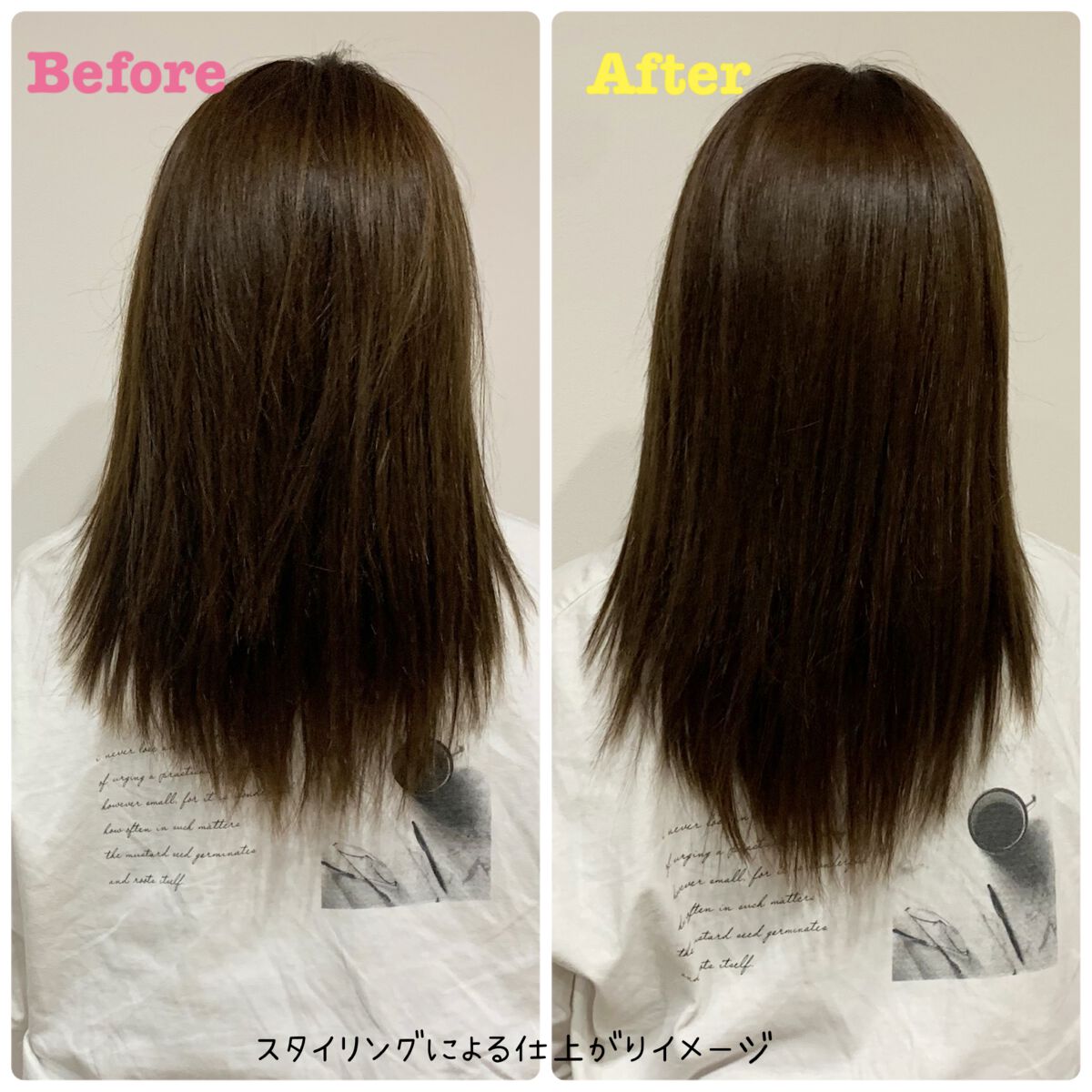 エッセンシャル プレミアム ウォータートリートメント EXスムース/エッセンシャル/アウトバストリートメントを使ったクチコミ（2枚目）