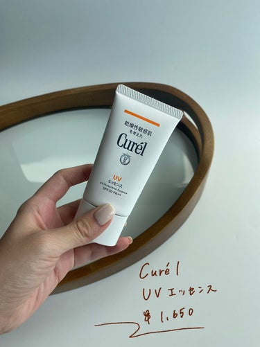 UVエッセンス SPF30/キュレル/日焼け止め・UVケアを使ったクチコミ（2枚目）