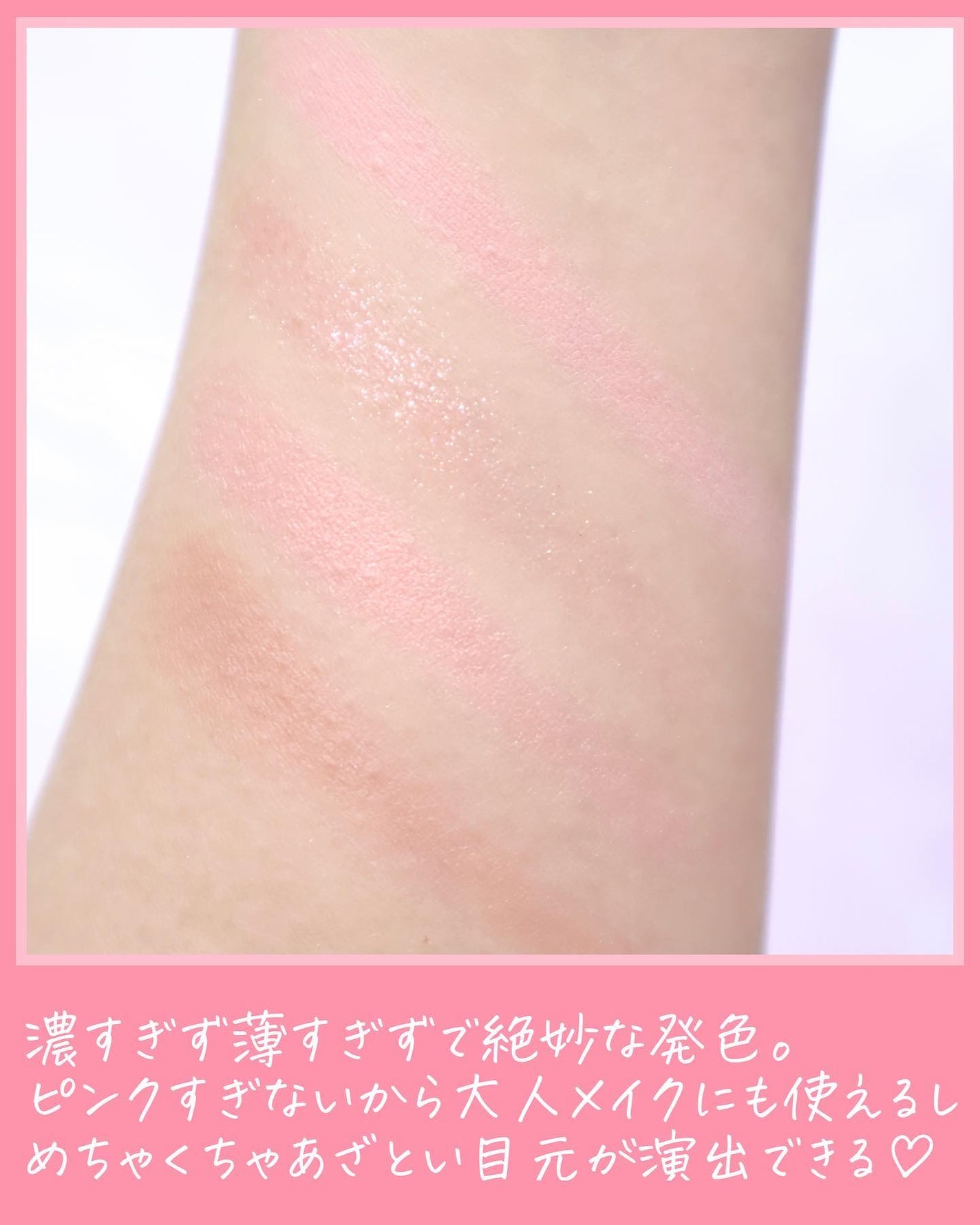 プランぷくコーデアイズ/キャンメイク/パウダーアイシャドウを使ったクチコミ(5枚目)