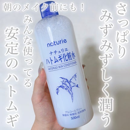 ããã ã®åç²§æ°Ž(ããã¥ãªãš ã¹ãã³ã³ã³ãã£ã·ã§ã㌠R )/ããã¥ãªãš/åç²§æ°Žã䜿ã£ãã¯ãã³ãïŒ1æç®ïŒ