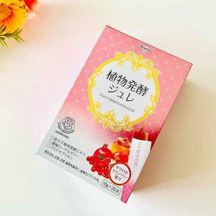 植物発酵ジュレ/興和/酵素食品を使ったクチコミ(1枚目)