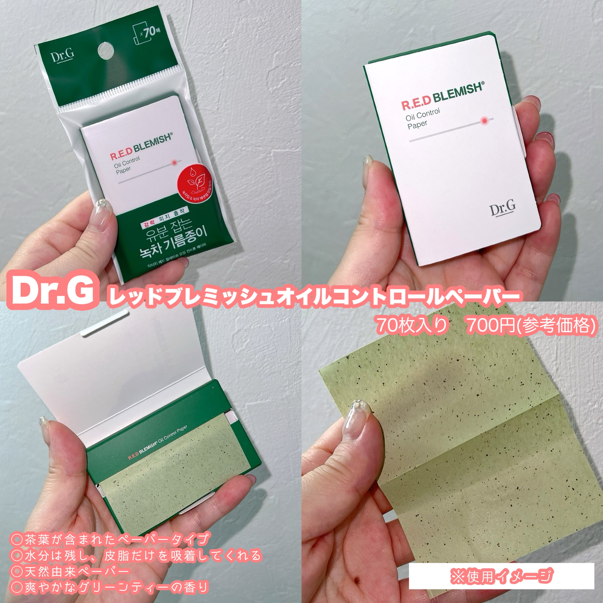 Dr.G Aクリアスポットパッチ/Dr.G/その他スキンケアを使ったクチコミ（3枚目）