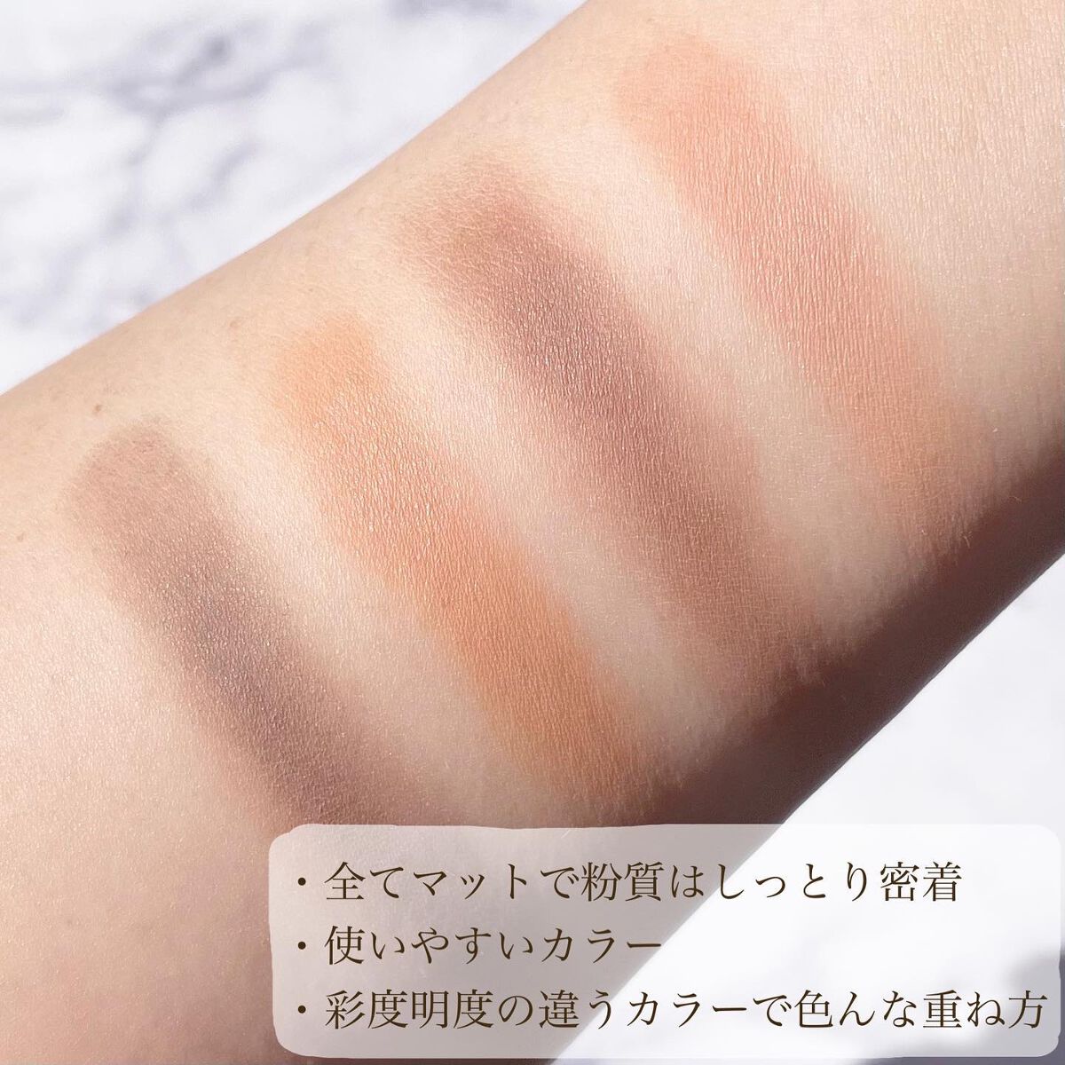 ベールレイヤーアイシャドウパレット/Neker /アイシャドウパレットを使ったクチコミ(3枚目)
