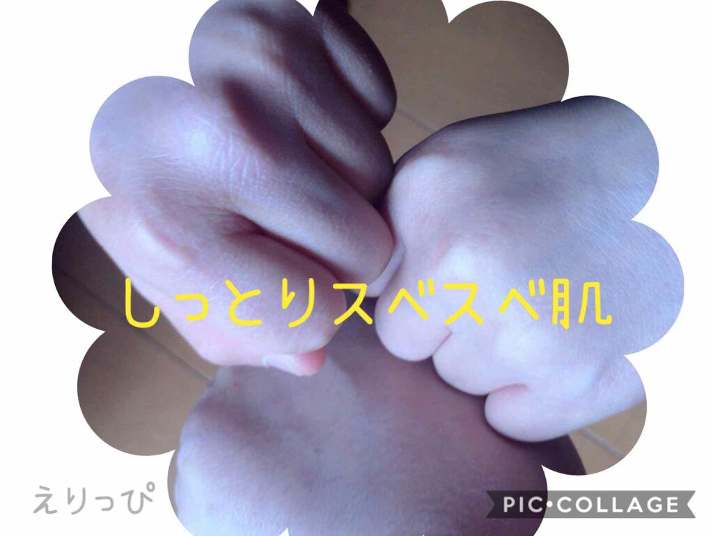 UVローション SPF50+/キュレル/日焼け止め・UVケアを使ったクチコミ(3枚目)