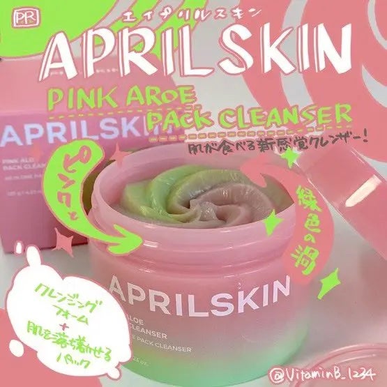 ピンクアロエメレンゲクレンザー/APRILSKIN/その他洗顔料を使ったクチコミ(1枚目)