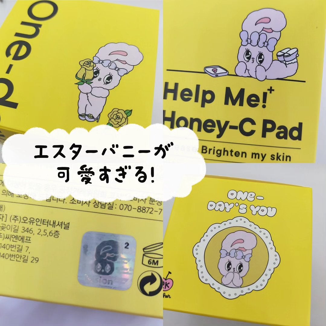 ヘルプミー! ハニーCパッド/One-day's you/トナーパッドを使ったクチコミ(4枚目)