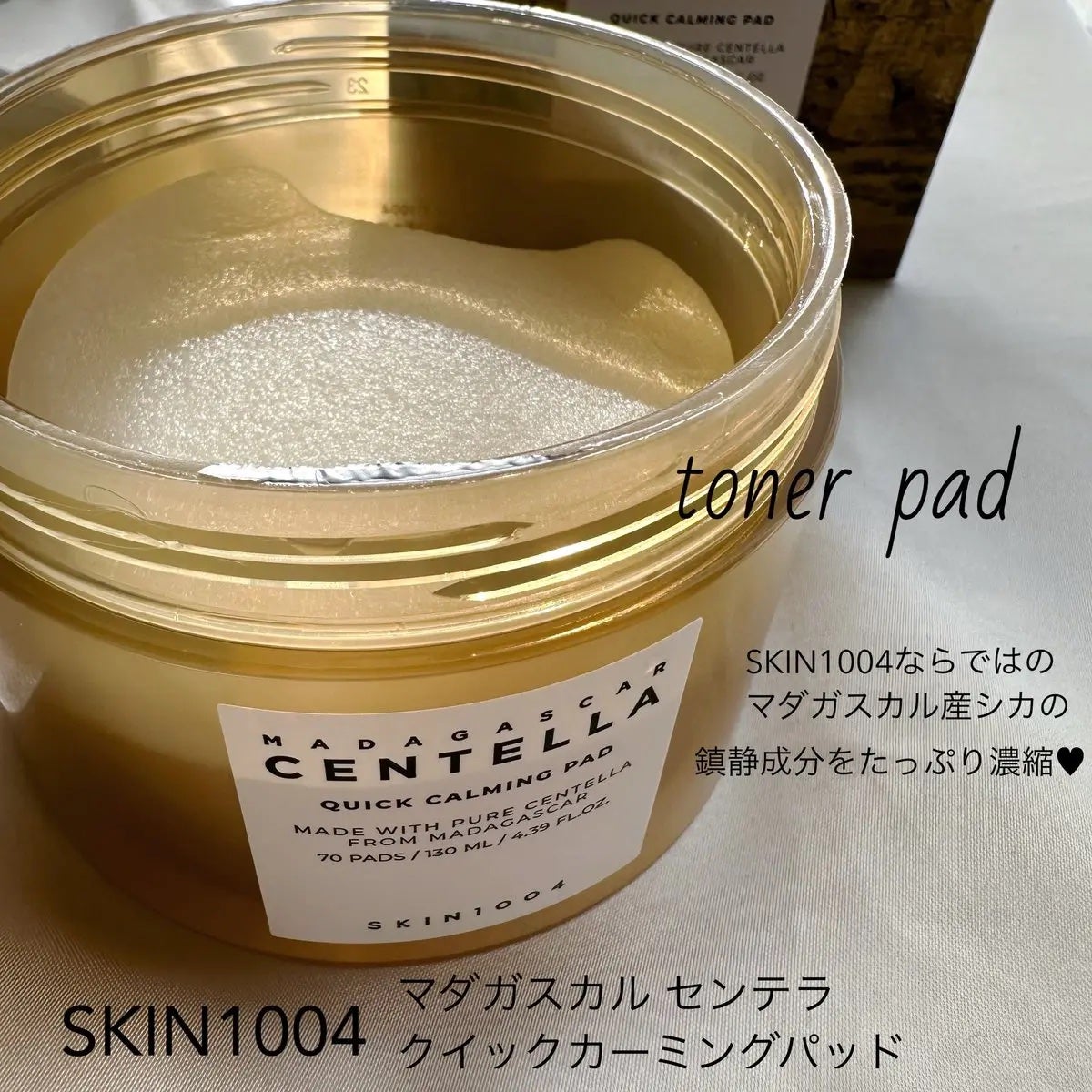 センテラ アンプル/SKIN1004/美容液を使ったクチコミ(3枚目)