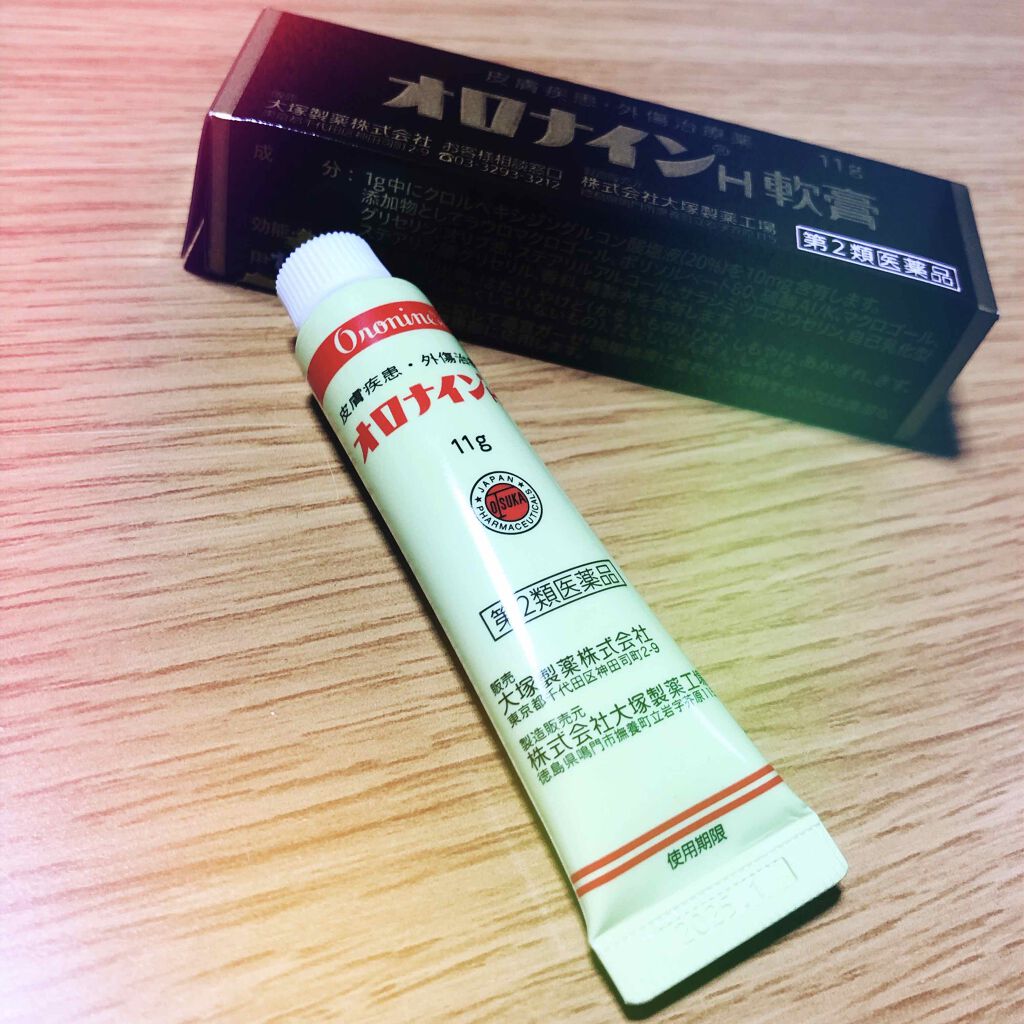 オロナインH軟膏 (医薬品)/オロナイン/その他を使ったクチコミ(1枚目)