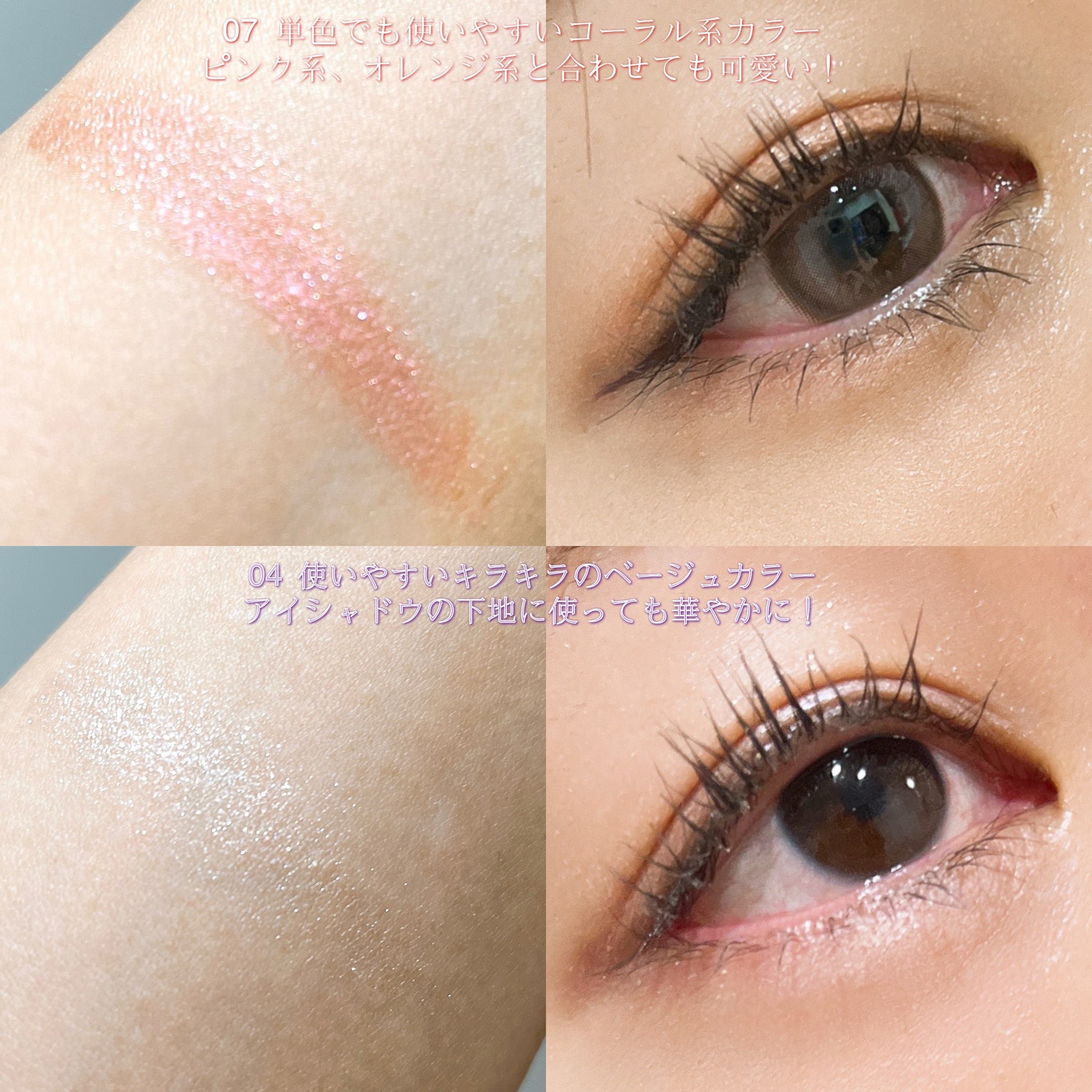 ジルスチュアート　エターナル アイビジュー 07 topaz sunrise/JILL STUART/ジェル・クリームアイシャドウを使ったクチコミ（3枚目）