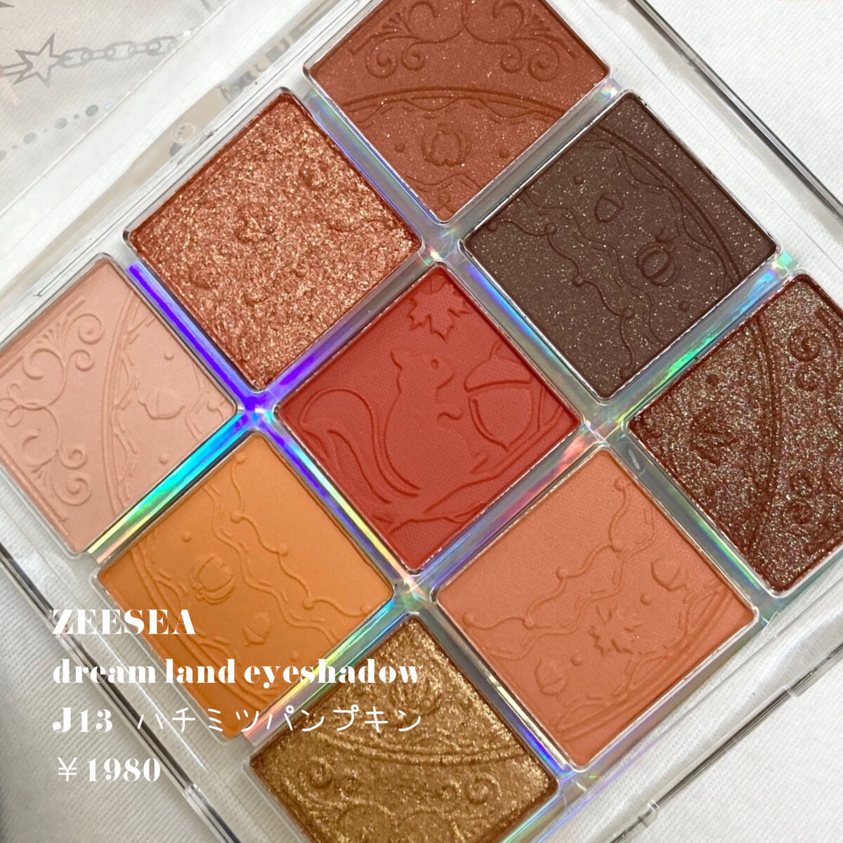 クォーツ 9色アイシャドウパレット(ドリームランドアイシャドウ)/ZEESEA/アイシャドウパレットを使ったクチコミ（2枚目）