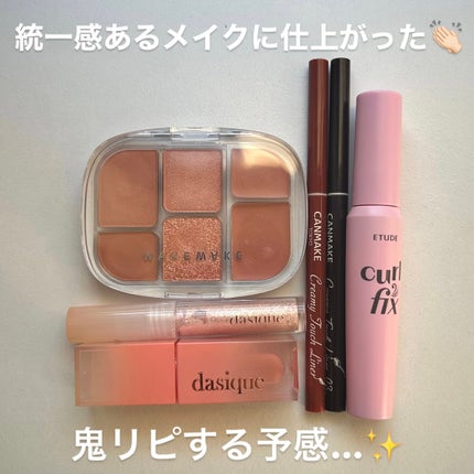 ソフトシアーマルチパレット/wakemake/アイシャドウパレットを使ったクチコミ(8枚目)