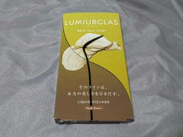 スキルレスライナー/LUMIURGLAS/リキッドアイライナーを使ったクチコミ（1枚目）