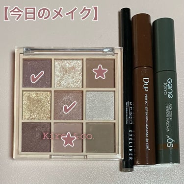 ＵＧＴ リキッドアイライナー ｂ 05 グレージュ/U R GLAM/リキッドアイライナーを使ったクチコミ（1枚目）