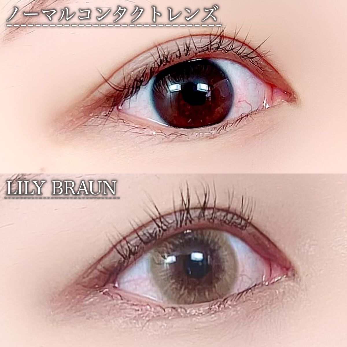 Haruhana/otr/カラーコンタクトレンズを使ったクチコミ（3枚目）