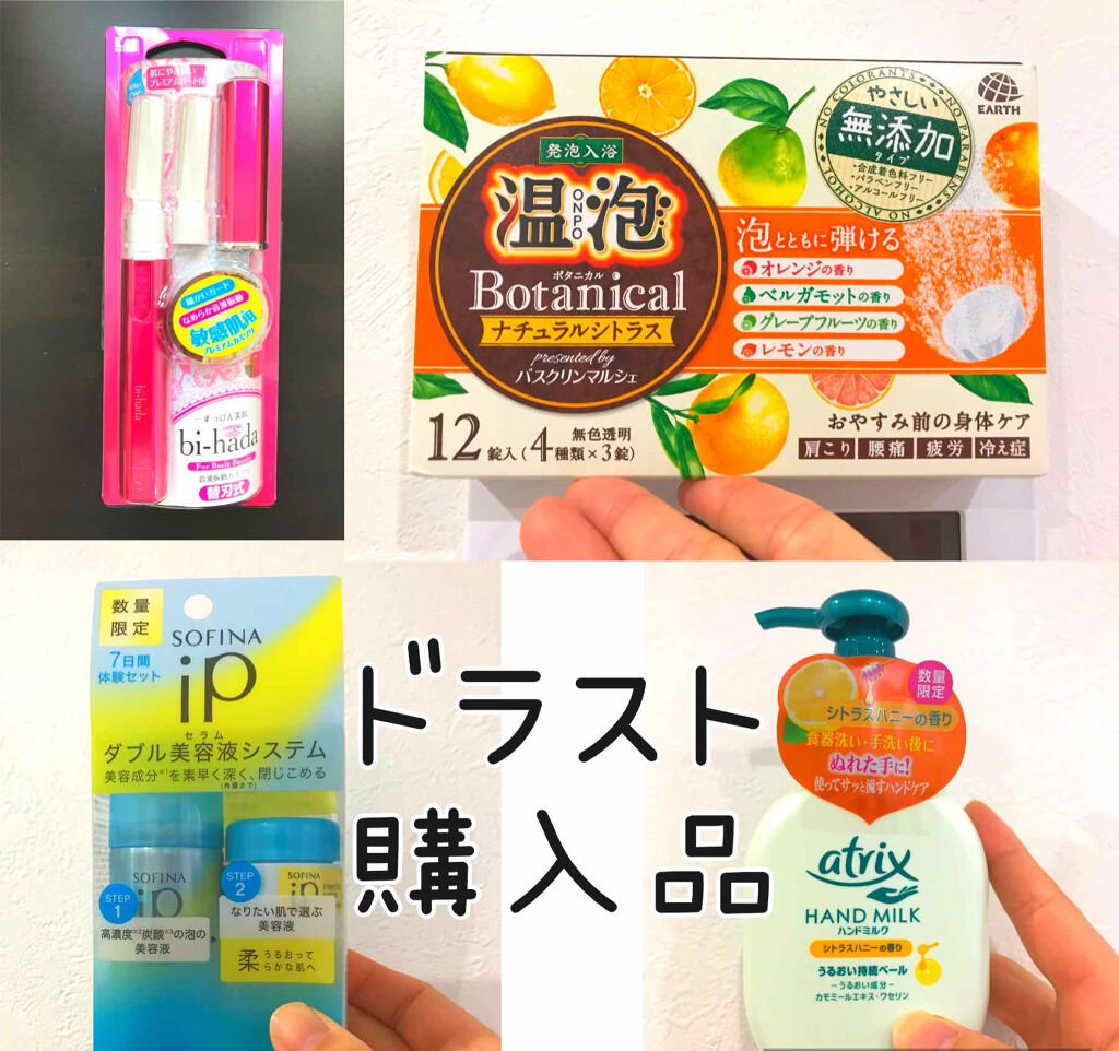 bi-hada/貝印/シェーバーを使ったクチコミ（1枚目）