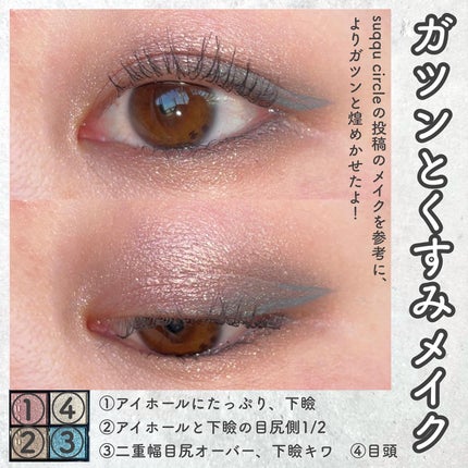 メイクアップ キット 六花/SUQQU/メイクアップキットを使ったクチコミ(6枚目)