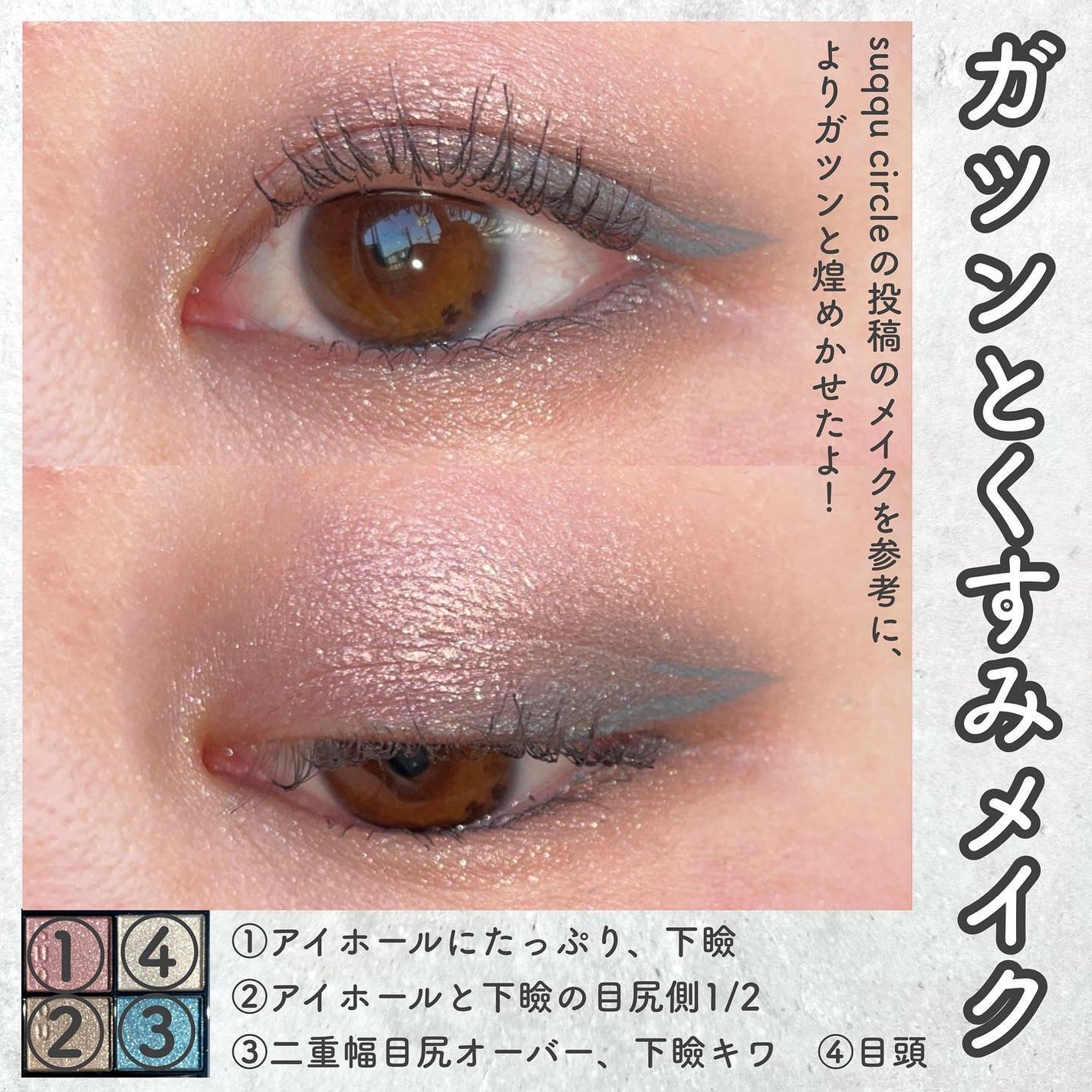 メイクアップ キット 六花|SUQQUの口コミ - - くすみの煌 メイクアップ キット 六花|SUQQUの口コミ - - くすみの煌