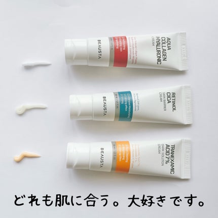 ウォータープルーフフレッシュサンジェル/BEAUSTA/日焼け止めジェルを使ったクチコミ(6枚目)