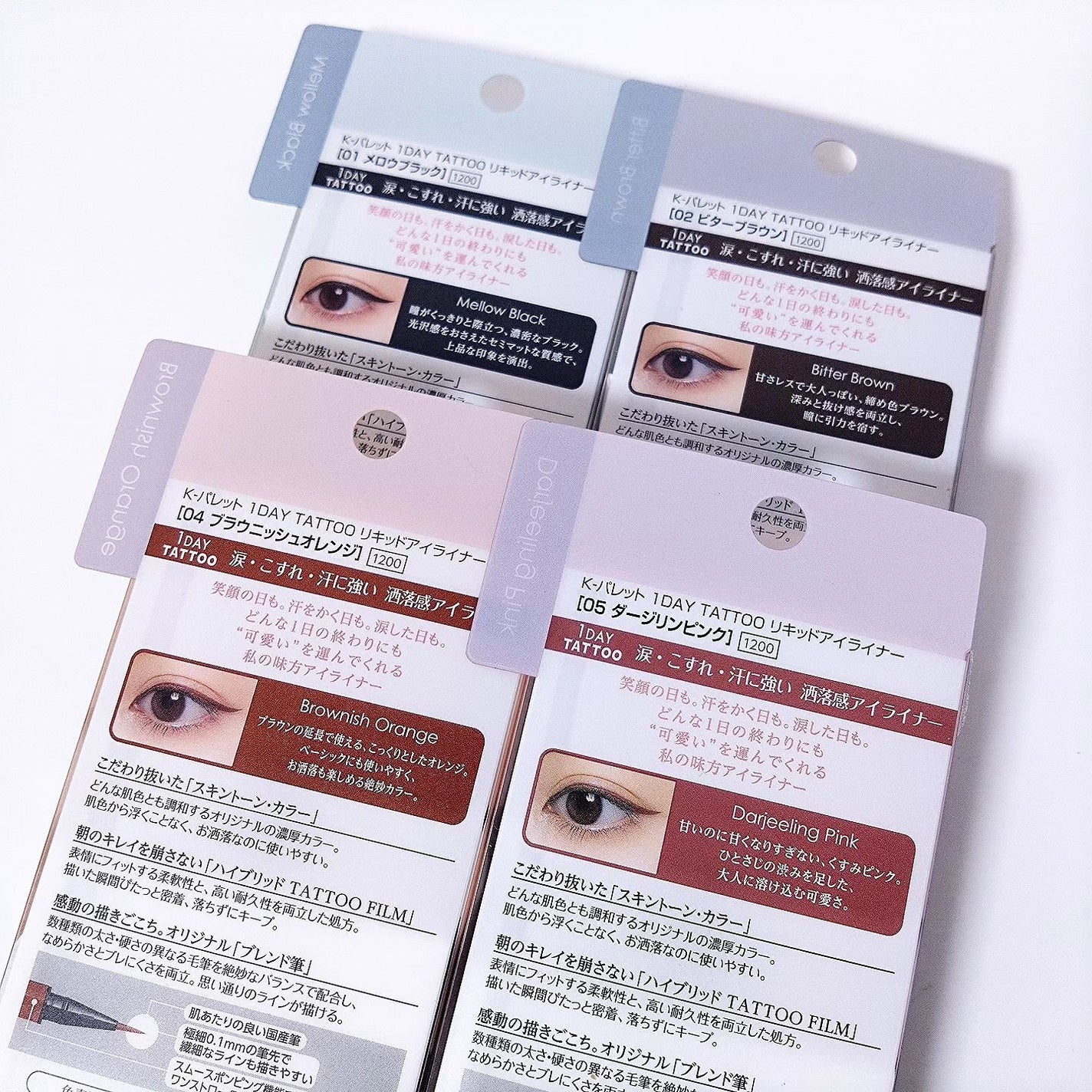 1DAY TATTOO リキッドアイライナー/K-パレット/リキッドアイライナーを使ったクチコミ(3枚目)