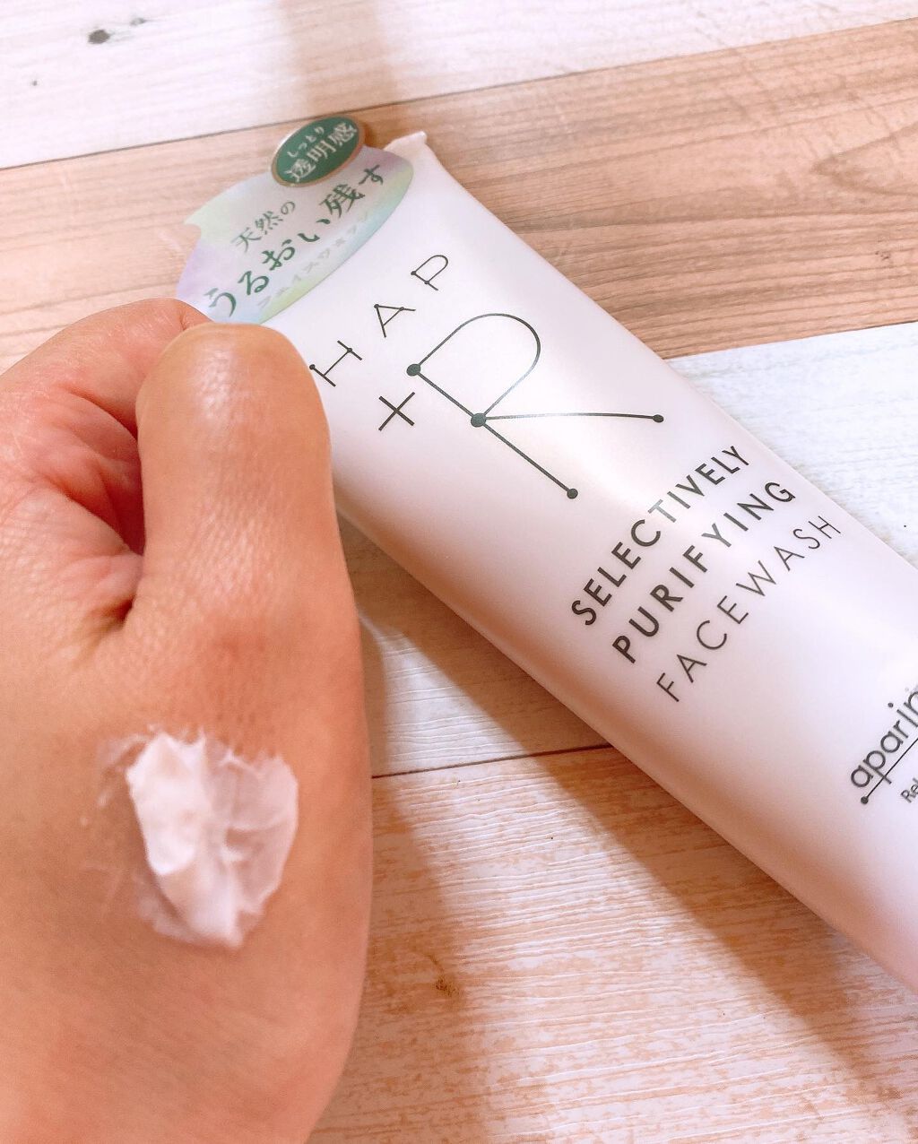 れいか on LIPS 「HAP+R(ハップアール) リッチクレンジングクリームフェイス..」(6枚目)