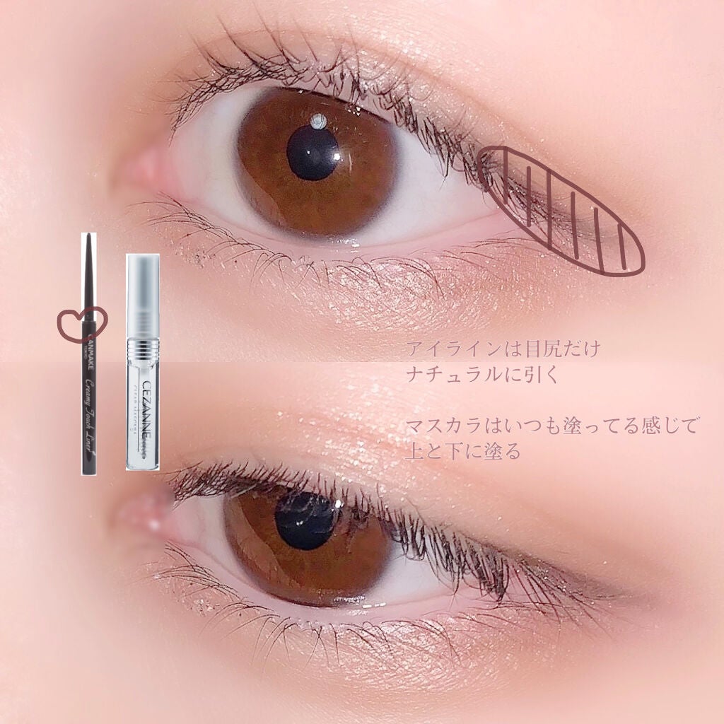 クリア マスカラR/CEZANNE/マスカラ下地を使ったクチコミ(6枚目)